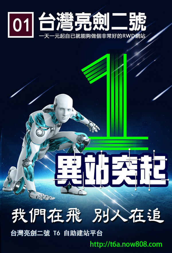 一桶金開運站-一桶金小配件、一桶金招財商品、合金小配件
